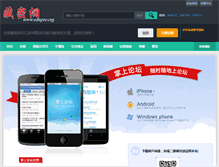 Tablet Screenshot of edupro.org